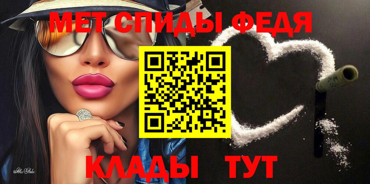 АМФ Розовый  Amphetamine  Ухта  Вход с VPN 