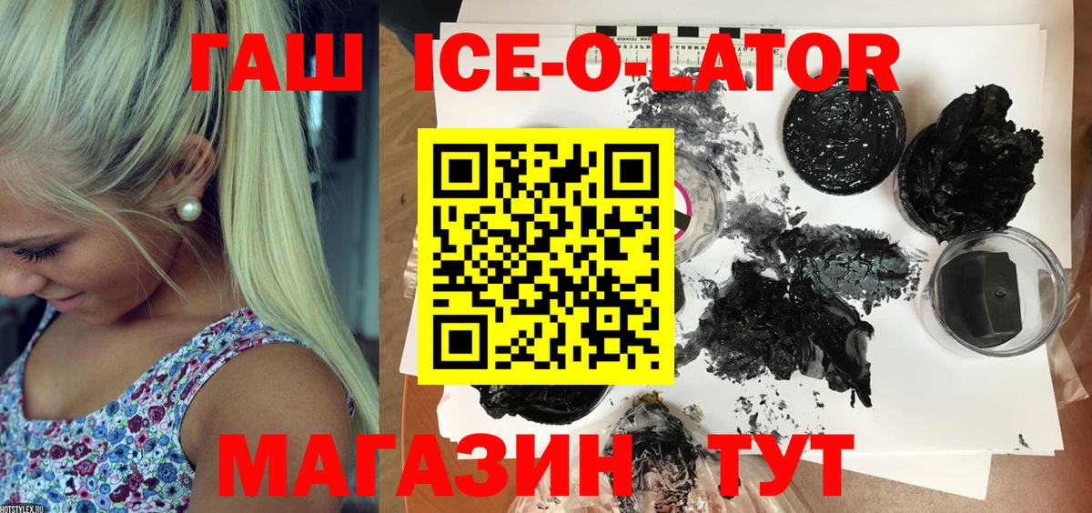 Гашиш Premium Ухта