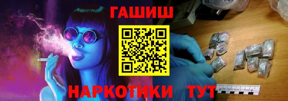 Гашиш Ice-O-Lator  ГАШ hashish  Гашиш  Ухта  Вход с VPN 
