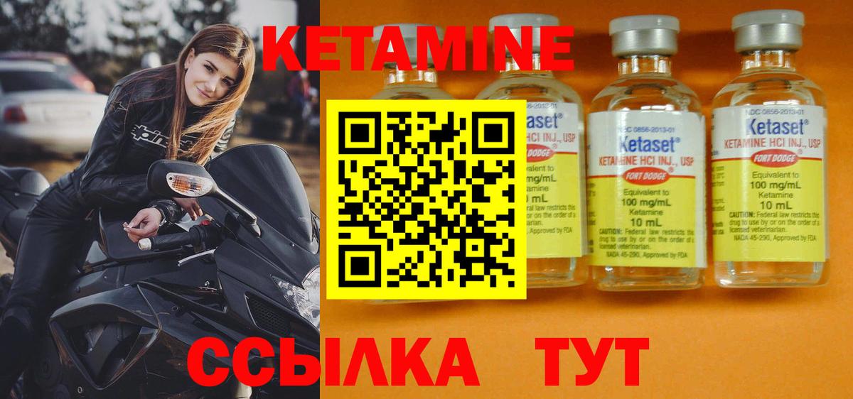 darknet официальный сайт  Вход с VPN  Ухта  КЕТАМИН VHQ 