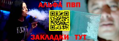 каннабис Пыть-Ях