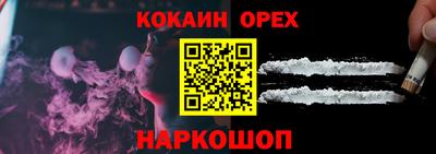 PSILOCYBIN Пушкино