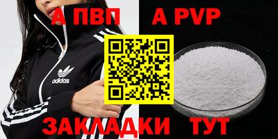 каннабис Пыть-Ях