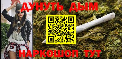 каннабис Пыть-Ях