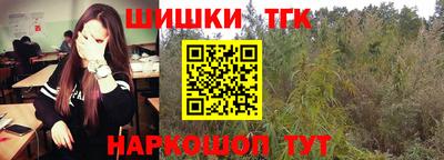 каннабис Пыть-Ях