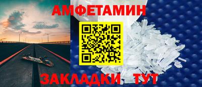 apvp Пугачёв