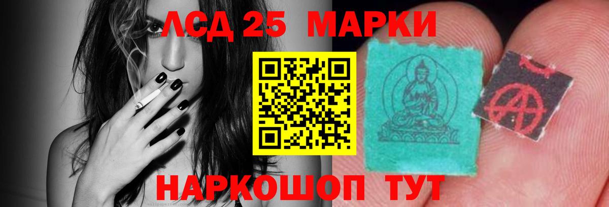 Лсд 25 экстази ecstasy  Вход с VPN  LSD-25 экстази кислота  Ухта 
