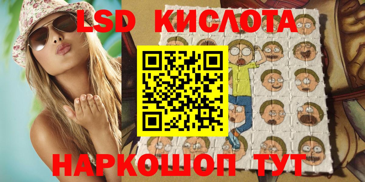 Марки N-bome 1500мкг Ухта
