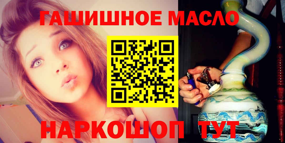 Дистиллят ТГК THC oil  Вход с VPN  Ухта 