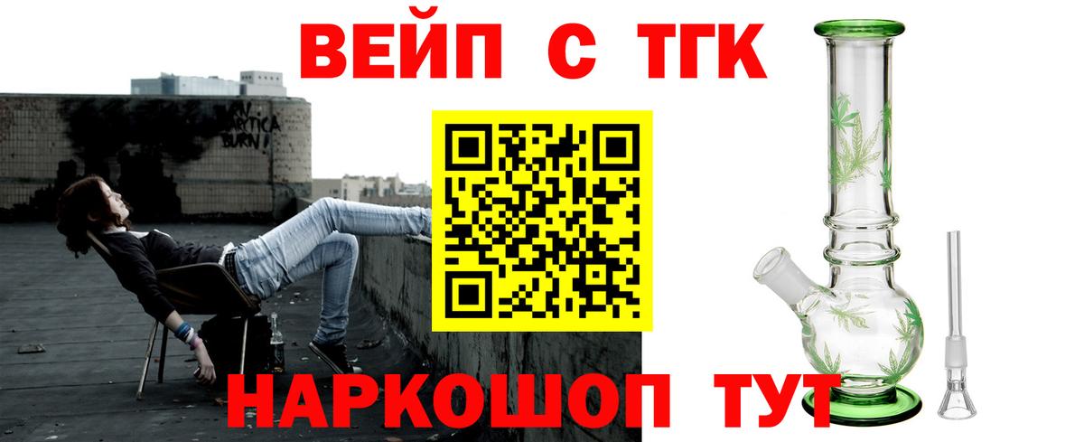 Дистиллят ТГК концентрат Ухта