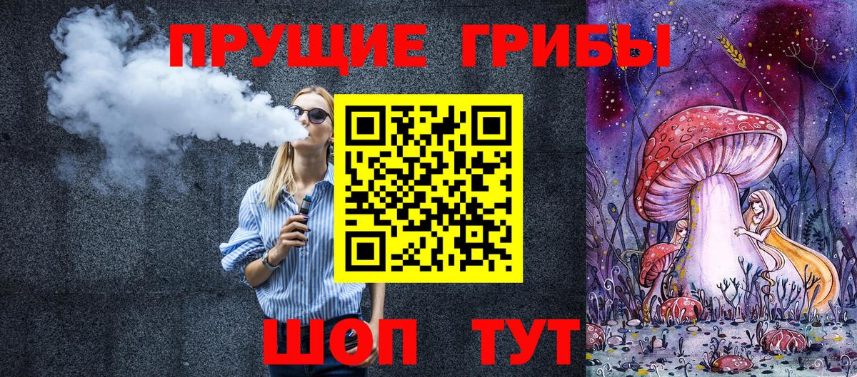 Псилоцибиновые грибы GOLDEN TEACHER  Вход с VPN  Псилоцибиновые грибы Cubensis  как найти   Ухта 